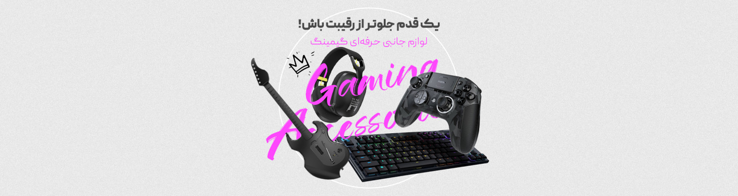 Accessories mobile v1 copy-1500x400